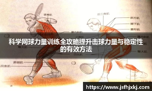 JRS直播