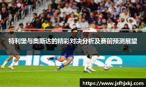 NBA直播