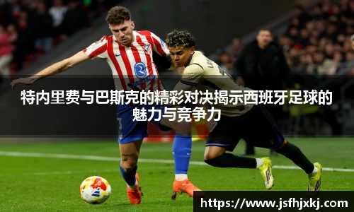 中超直播