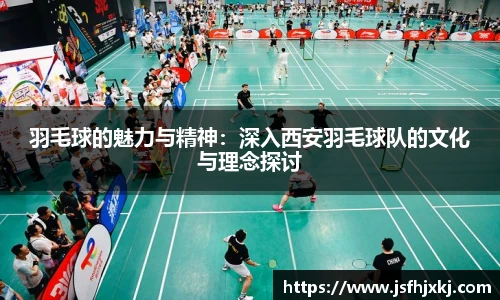 低调看球