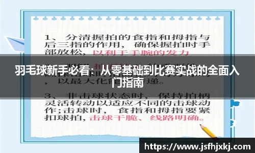 中超直播