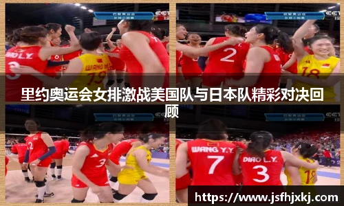 NBA直播
