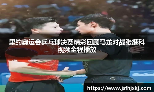 低调看直播