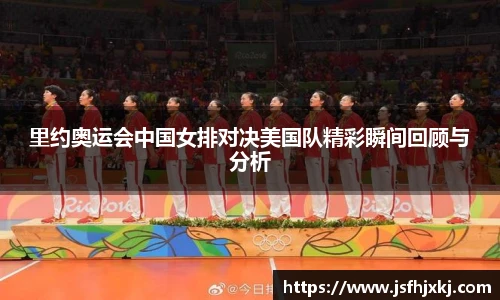 篮球直播