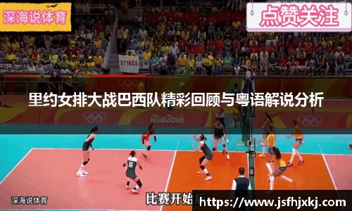 足球直播吧