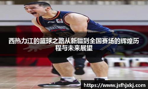 中超直播