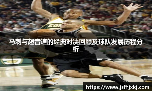 篮球直播