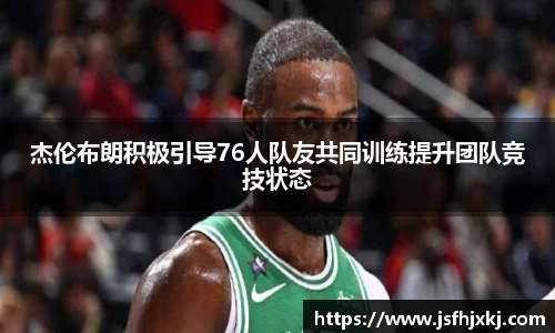 中超直播