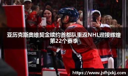 NBA直播