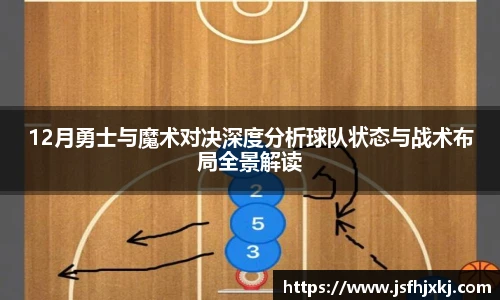低调看球