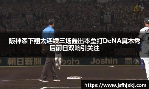 中超直播
