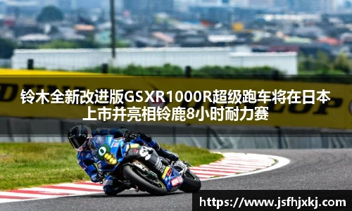 篮球直播