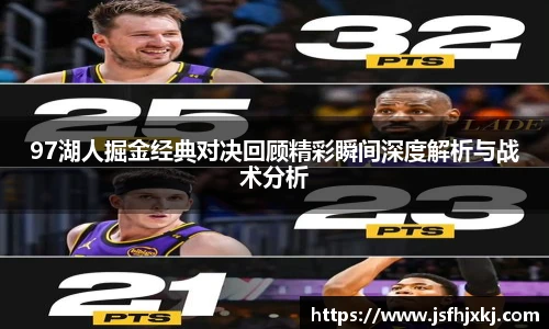 篮球直播