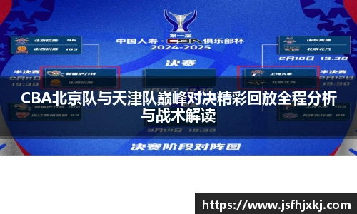 JRS直播